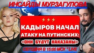 Сегодня, 5 декабря, начался новой виток жабогадюкинга в РФ. Обсудим эту и другие главные новости.