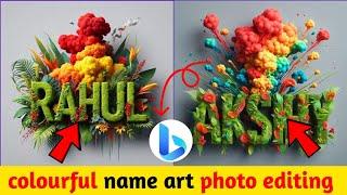 How To Create Name Art Photo | Name Art Video Editing | 3D Viral Name Photo Editing