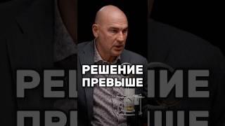 Оно с весом, но глубоко необдуманно. | Радислав Гандапас | Подкаст @nestoy #психология #успех