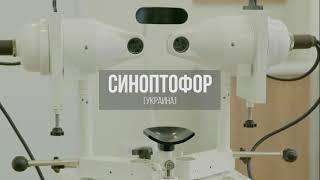 НЦ «Институт глаза Lucy»