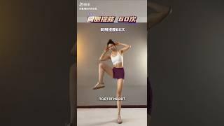 Рельефный Пресс и Узкая Талия за 4 движения!