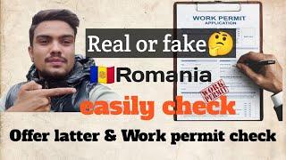 How to check Romania  offer latter & work permit easily 2024 #românia #information #vlogger