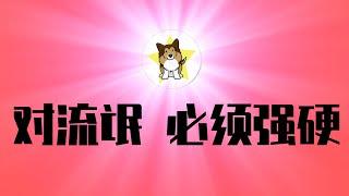 深圳日本小学生事件后果严重，烧到习近平了！日本对中国政府太软，必须要硬气！中国极端民族主义会被踩刹车吗？