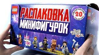 LEGO Movie 2 минифигурки и Варлорд в Лего Фильм-2