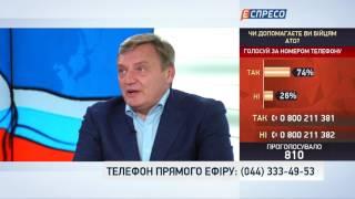 "Про політику" | Звільнення Донбасу. Опір гібридній війні: чи є альтернатива АТО?