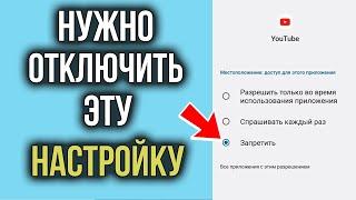 Как обойти ЗАМЕДЛЕНИЕ Ютуб на Телефоне без VPN | YouTube ЗАЛЕТАЕТ