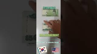 Korean Won  to Malaysian Ringgit 