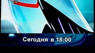 Сегодня в 18.00 новости телекомпания Волга