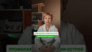 Пройдите тест от врачей и узнайте уровень здоровья! Ссылка в профиле #кишечник #врач #здоровье