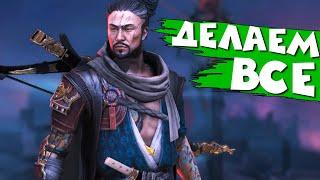 RAID shadow legends слияние Карато Лисолова - делаем все ! Сложное слияние легендарного героя.
