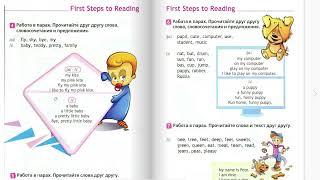 Spotlight- 2.  Чтение стр 67 (141) упр  4 / Английский в фокусе 2 класс.  FIRST STEPS TO READING.