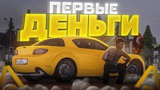 ПЕРВЫЕ ДЕНЬГИ ДЛЯ НОВИЧКОВ В КРМП! | AMAZING ONLINE GTA CRMP