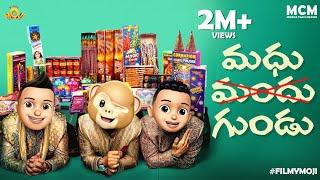 Filmymoji || Middle Class Madhu || Mandhu Gundu || MCM