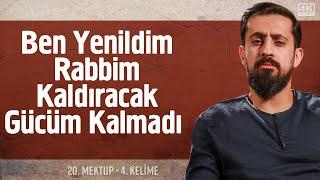 Ben Yenildim Rabbim Kaldıracak Gücüm Kalmadı - [20. Mektup 4. Kelime] - Lehü'l Mülk @Mehmedyildiz