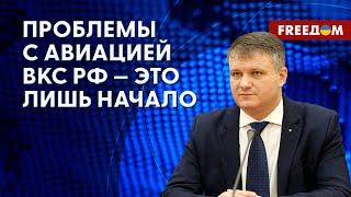  АВИАЦИОННОЕ затишье РФ: почему УНИЧТОЖЕНИЕ Су-34 стало НЕОЖИДАННОСТЬЮ для россиян?