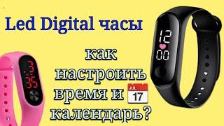 Как установить время на цифровых часы LED? | Настройка часов LED