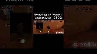 мувик️#lilithso2allies#So2#standoff️ 2allies#standoff2ranked#стандофф 2#standoff2fullcompetit