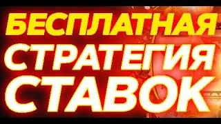 ПАРИ МАТЧ БОНУС 1000 ПРИ РЕГИСТРАЦИИ | ПАРИМАТЧ СПАРТАК