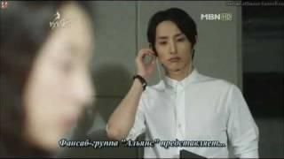 What's Up Ep08 ("Angel Wings" Park Tae Hee, rus sub) song 11