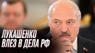  Лукашенко "влез" в переворот! Пригожин дал заднюю!