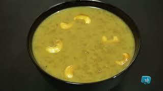 സദ്യ സ്പെഷ്യൽ അട പ്രഥമൻ  | Ada Pradhaman Recipe