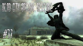 STALKER Dead City Special Release..Документы в Припяти.Уникальный Экзоскелет.