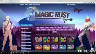 Разговор про критику-MAGICOw и HalloWeen #MagicRust #HalloWeen #MAGICOW #NeverLucky #Rust