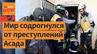 Тайные тюрьмы Асада и массовые захоронения по всей Сирии