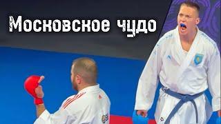 Московское ЧУДО: Tarnakin Nikita финал -84 кг Москва вселенная карате WKF