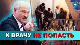 Проблемы в больницах. ЧП на заводе. Коза на шопинге // Новости регионов Беларуси