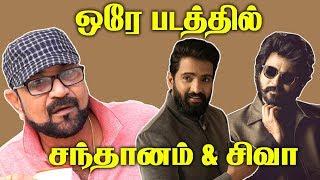 Lollu Saba முதல் தில்லுக்கு துட்டு 2 வரை Funny Memories | Lollu Saba Director Ram Bala Interview