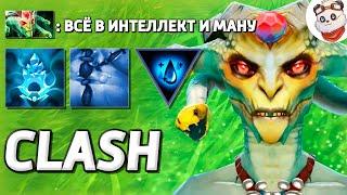 ИДЕАЛЬНЫЙ МАНА ЩИТ / CUSTOM HERO CLASH / Дота 2