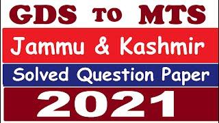 Jammu & Kashmir CIRCLE GDS TO MTS 2021 SOLVED QUESTION PAPER #ANSWERKEY #GDSTOMTS #HMACHALMTS #MTS !