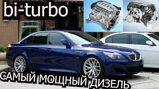 BMW E60 ДИЗЕЛЬ РЕМОНТ МОТОРА M57TU