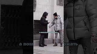 Сумка / пранк Марк Булах #shorts