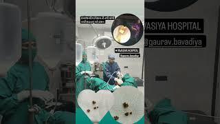 URS OPERATION AT PAVASIYA HOSPITAL #besthospital