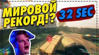 МИРОВОЙ РЕКОРД!? (Опасный паркур: 32 секунды) —COD WARZONE— Летние Игры #warzone#варзона #сod