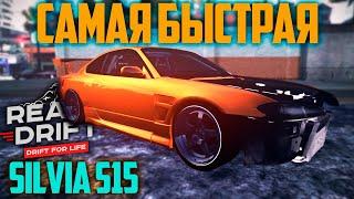 ВСЁ ПРО РАСШИРЕННЫЕ НАСТРОЙКИ! | REAL DRIFT MTA