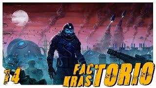 Factorio 0.17 Krastorio #14  Пробный запуск LTN