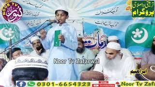 Ibrahim speech At Nathu Kot Narowal 11/06/2022