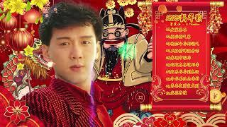 李茂山【最好听的新年歌曲 2025】Lagu Imlek 2025 - 2025经典新年歌系列 2025新年歌  Chinese New Year Song 2025