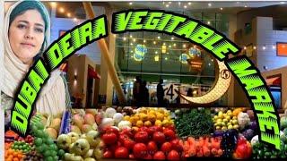 Deira Vegitable Market|Dubai Deira FishMarket|Waterfront fish market|World's best fishmarket|ദുബായ്