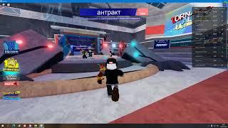 Roblox Аллея Торнадо Ultimate