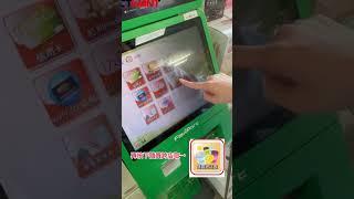 挑戰眼力王 每天1杯咖啡等你來拿！ #ctwant #錯字挑戰賽