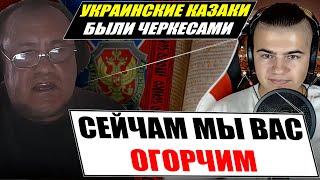 Український блогер заткнув російську контору ФСБ фактами по історії України