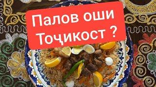 Тоҷикистони, ҳатман тамошо кун! #точикистон #таджикистан #tajikistan #dushanbe #tajik #душанбе