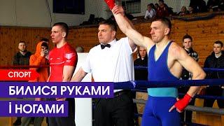 У Луцьку стартував чемпіонат України з французького боксу