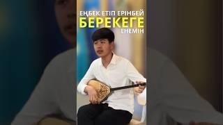 Тогджанов Серғазы Джарылғапұлы (Маңғыстау облысы)