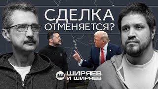 Скандальная встреча Трампа и Зеленского, загадочные подрывы танкеров и революция связи на фронте