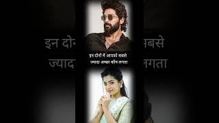 Soosekel lyrics Pushpa 2 movie song//